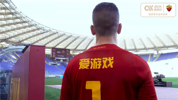 他们将在冰