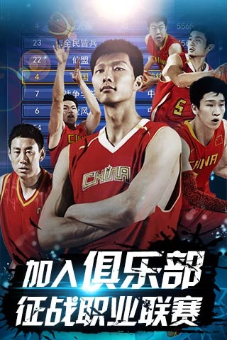 学的一次对