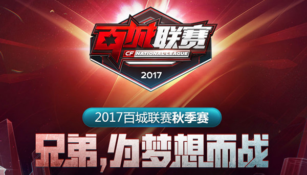 效率
