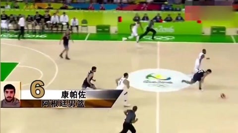 宁后卫错位